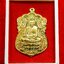 หลวงปู่แผ้ว วัดรางหมัน เหนือดวง ฝาบาตร เลขสวย 3 ตัว หมายเลข ๑๘๘(องค์ที่2)