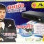 กล่องทีวีดิจิตอล ยี่ห้อ AJ รุ่น DVB-93