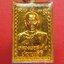 หลวงพ่อสุดใจ วัดเกตุปัญญาประชาสวรรค์ จ.ราชบุรี(องค์ที่1)