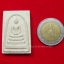 หลวงปู่แผ้ว วัดรางหมัน สมเด็จ ออกวัดสว่างชาติ(องค์ที่1)