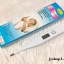ปรอทวัดไข้ Digital Thermometer