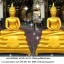 หลวงพ่อโสธร 20 นิ้วทองเหลือง