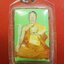 หลวงพ่ออุทัย วัดเกาะตาพุด รูปถ่าย พร้อมเลี่ยม(องค์ที่2)