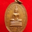 หลวงพ่อป่อง วัดนางแก้ว หลังหลวงพ่อเพ็ชร์ รุ่นพิเศษ(องค์ที่1)