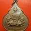 หลวงปู่ชอบ วัดเขารังเสือ รุ่นฉลองอายุ๗รอบ จับหัวเสือ เนื้อนวะ(องค์ที่2)