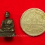 หลวงพ่อคิ้ม วัดหนองเสือ รูปหล่อ รุ่นคุ้มภัย(องค์ที่3)