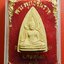 พระพุทธชินราช วัดแม่ระหันพล จ.พิษณุโลก ปี๒๕๔๕ เนื้อผง(องค์ที่1)
