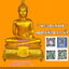 พระประธาน 40 นิ้ว เนื้อทองเหลือง ปางสมาธิ
