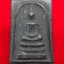 หลวงปู่บุญ วัดดอนเสลา สมเด็จ พญางิ้วดำ(องค์ที่4)