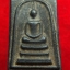 หลวงปู่บุญ วัดดอนเสลา สมเด็จ พญางิ้วดำ(องค์ที่3)