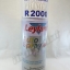 สีสเปรย์รองพื้นพลาสติก Leyland R2000