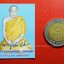 หลวงปู่แผ้ว วัดรางหมัน รูปถ่าย(องค์ที่1)