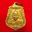 หลวงพ่อน้อย วัดธรรมศาลา หลังหลวงพ่อสมศักดิ์(องค์ที่1)