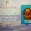 หลวงปู่แผ้ว วัดรางหมัน รุ่นฉลองพระประธาน เนื้อทองแดง มีพินทุหลวงปู่ พร้อมใบประกาศได้ที่ 1 จำนวน 2 ใบ ใบที่ 1 นิตยสารท่าพระจันทร์ จัดที่ ร.ร.นายร้อยสามพรานปี๒๕๕๖ ใบที่ 2 งานตำรวจภูธรภาค7 จัดที่ ร.ร.นายร้อยสามพรานปี๒๕๕๖ (องค์ที่1)