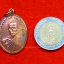 หลวงพ่อปล้อง วัดหลุมดิน ปี๒๕๑๘ เนื้อทองแดงผิวไฟ(องค์ที่1)