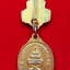 สมเด็จพระสังฆราช(วาสนมหาเถระ) วัดสระกระเทียม ปี๒๕๑๙(องค์ที่1)