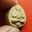หลวงปู่มหาปิ่น ชลิโต วัดป่าพระธาตุเขาน้อย ปิดตา(องค์ที่1)