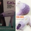 ไดร์เป่าผม CKL รุ่น CKL-296