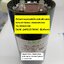 ขาย , 270-324MFD220V , ยี่ห้อ , BMI , 52×110MM. , 270-324UF , 220VAC , คาปาซิเตอร์ , CAPACITOR , 270-324MFD , 220V , ยี่ห้อ , BMI , ขนาด 52×110MM. , 270-324UF220V , ราคา , ตัวละ , , . . , หน่วย , บาท