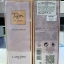 น้ำหอม Lancome Tresor In Love EDP 75ml. น้ำหอมแท้ 100%