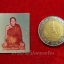 หลวงปู่หนู วัดทุ่งแหลม รูปถ่าย ขนาดห้อยคอ(องค์ที่1)