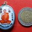 พระครูบุญนาค วัดลำพยอม ล๊อกเก็ท หลังยันต์ห้า(องค์ที่1)