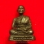หลวงพ่อคิ้ม วัดหนองเสือ รูปหล่อ รุ่นคุ้มภัย(องค์ที่3)