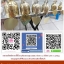 ระฆัง กระดิ่งทองเหลือง ใบโพธิ์ ขนาด6 ซม.