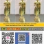 พระประจำวันเนื้อทองเหลืองแท้100% ขัดเงา ขนาด 9 นิ้ว วันพฤหัสบดี
