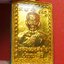 หลวงพ่อสุดใจ วัดเกตุปัญญาประชาสวรรค์ จ.ราชบุรี(องค์ที่1)