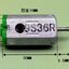 motor N30 3v 25000rpm แม่เหล็กนีโอไดเมียมและแปรงถ่านคาร์บอน เหมาะสำหรับหุ่นเดินตามเส้น