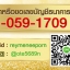 MagnumX10 magnum แมคนั่ม (รับตัวแทนจำหน่่ายแบบ Dropship) เพิ่มสมรรถภาพผู้ชาย ให้อึดทนนาน เพิ่มขนาดให้ใหญ่ขึ้น เห็นผลเร็ว ภายใน 15 นาที