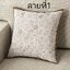 หมอนอิงโทนสีน้ำตาลธรรมชาติลายดอกไม้ใบไม้ หมอนอิงตกแต่งบ้าน คอนโด รีสอร์ท คาเฟ่