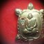 หลวงปู่แผ้ว วัดหนองพงนก เต่าจิ๋ว เนื้อกะไหล่ทอง พิธีจักรพรรดิ์ตราธิราช๑๐๘คณาจารย์ ปี๒๕๕๐(องค์ที่2)