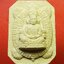 หลวงพ่อคูณ วัดบ้านไร่ นั่งเต่าเงินล้าน นิมมานรดี เนื้อผง(องค์ที่2)