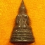 พระกริ่ง วัดปลักแรด ปี๒๕๒๑(องค์ที่1)