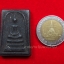 หลวงปู่บุญ วัดดอนเสลา สมเด็จ พญางิ้วดำ(องค์ที่4)