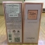 น้ำหอม Lancome Tresor In Love EDP 75ml. น้ำหอมแท้ 100%