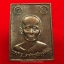 หลวงพ่ออินทร์ วัดโบสถ์ เนื้อทองแดงรมดำ(องค์ที่2)