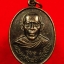 หลวงพ่อสนิท วัดหนองตาหลวง รุ่นแรก เนื้อทองแดง(องค์ที่3)