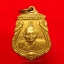 หลวงพ่อน้อย วัดธรรมศาลา หลังหลวงพ่อสมศักดิ์(องค์ที่1)
