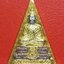 พระแก้วมรกต วัดพระศรีรัตนศาสดาราม รุ่น กาญจนาภิเษก ฉลองสิริราชสมบัติครบ๕๐ปี ปี๒๕๓๙ เนื้อสามกษัตริย์(องค์ที่1)