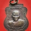 เหรียญรุ่นแรกของพ่อท่านแก้ว วัดบ่อทอง (วัดตาหลวงคง) องค์ที่๖