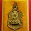 หลวงพ่อเปิ่น วัดบางพระ เหรียญหล่อ รุ่นสร้างมณฑป เนื้อฝาบาตร(องค์ที่1)