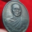 หลวงพ่อดัด อกฺโกธโน วัดทุ่งแหลม รุ่น๑ เสาร์ห้า ปี๒๕๓๖ อายุ๖๖ปี เนื้อทองแดงรมดำ(องค์ที่1)