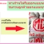 สั่งผลิตหมอนอิง,หมอนโลโก้,หมอนแจก