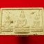 เจ้าพระคุณในโกศ วัดใหญ่โพหัก(องค์ที่1)