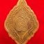 หลวงปู่กล่อม วัดขนอน เหรียญใบสาเก ไร้ห่วง นั่งเต็มองค์ เนื้อทองแดง(องค์ที่3)