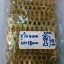 หางปลาทองเหลืองกลมรูใน4MMรูกลม4MMขนาด8x18MM,หางปลากลมทองเหลืองราคาถุงล่ะ(ถุงล่ะ100ตัว)หางปลารูกลม