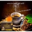 CORDY-M7 กาแฟเพื่อสุขภาพ กาแฟถั่งเช่าแท้ 700 mg. 7 NI 1 Coffee